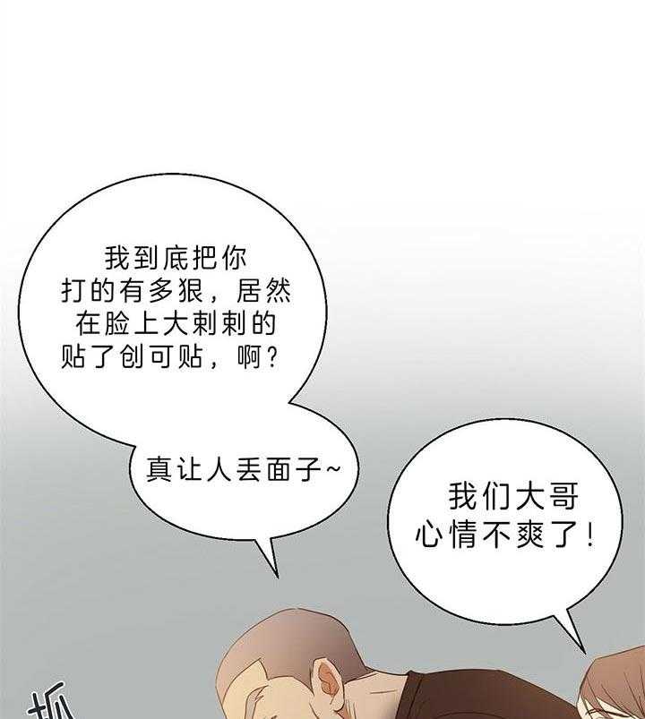 危险便利店（2季）第22话图