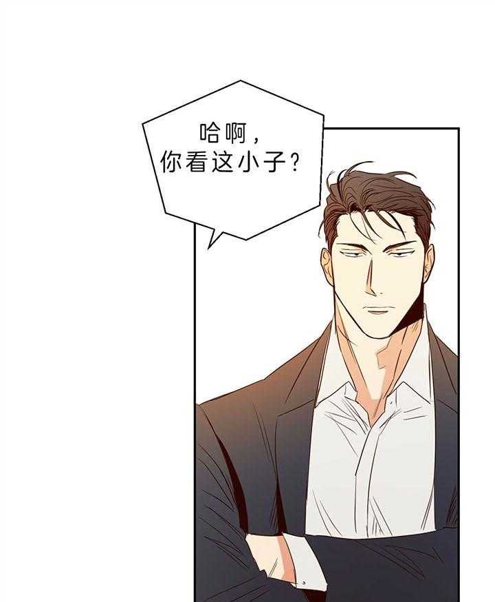 危险便利店（2季）第22话图