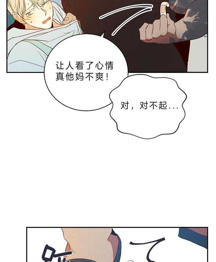 危险便利店（2季）第22话图