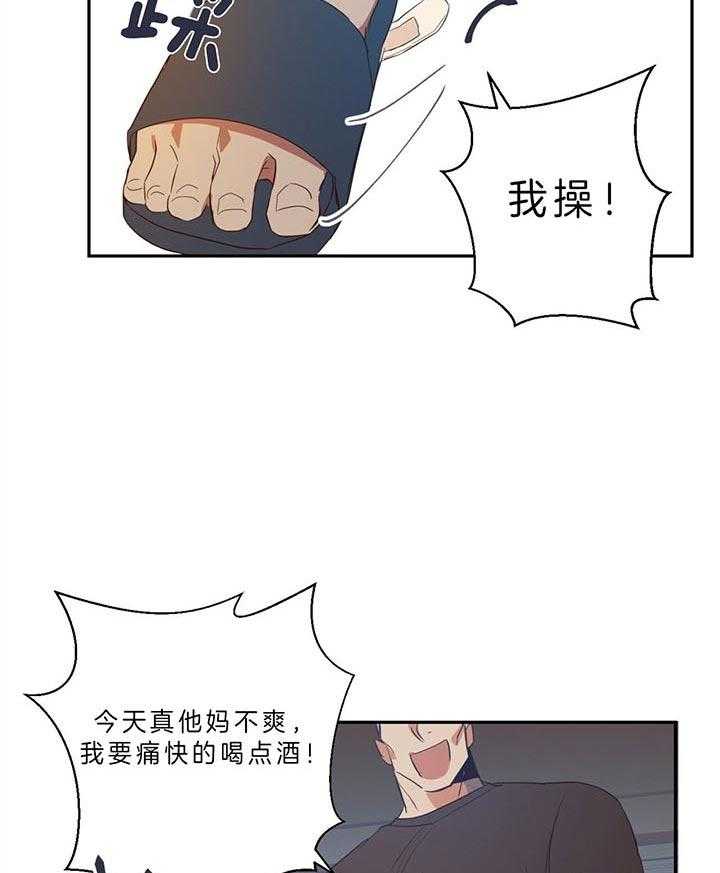 危险便利店（2季）第22话图