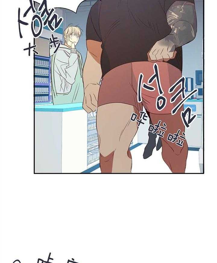 危险便利店（2季）第22话图