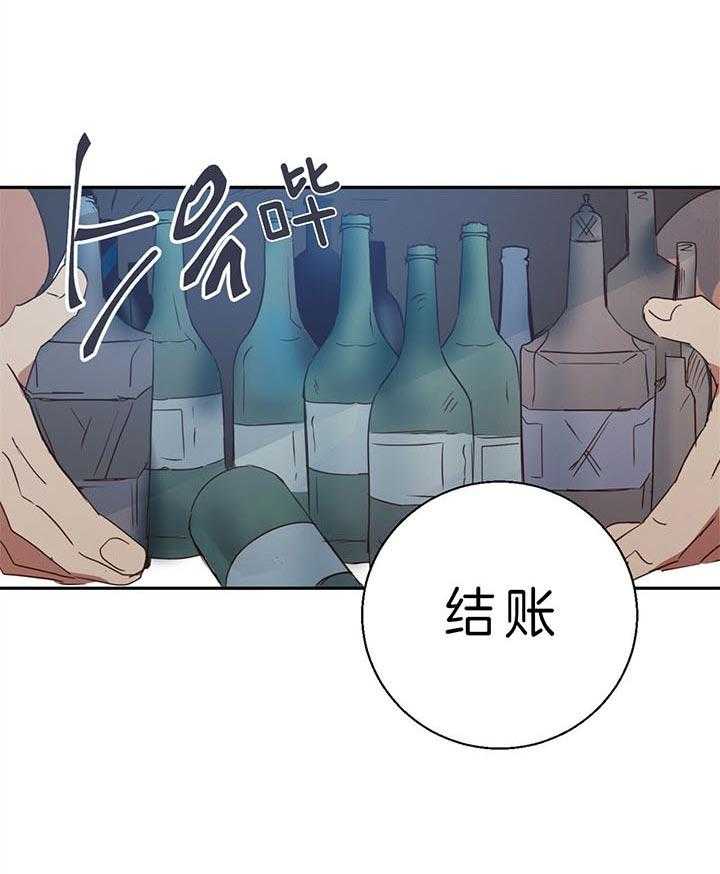 危险便利店（2季）第22话图