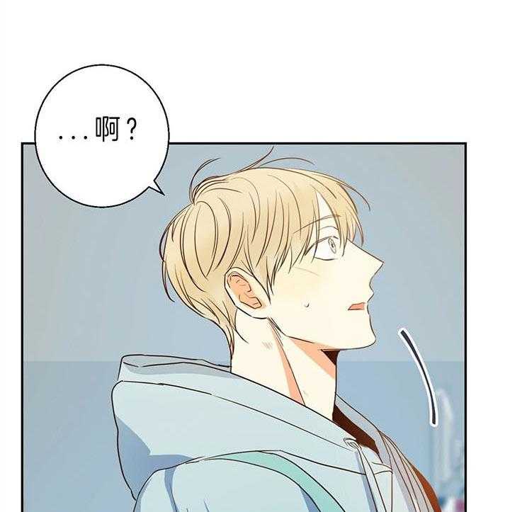 危险便利店（2季）第22话图