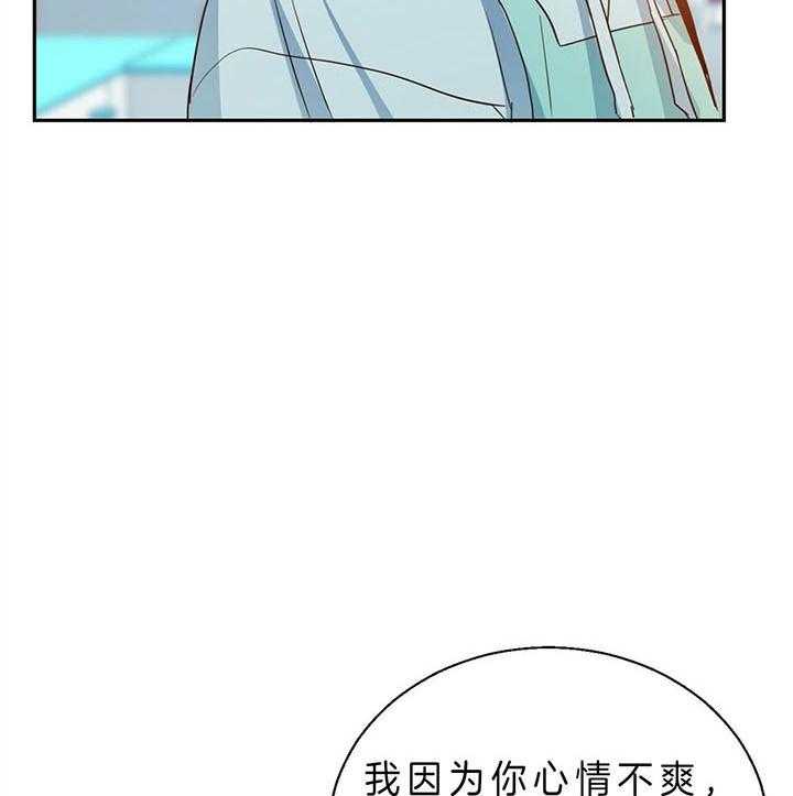 危险便利店（2季）第22话图