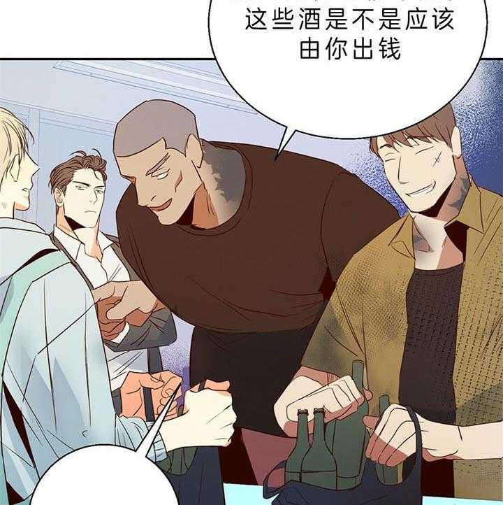 危险便利店（2季）第22话图