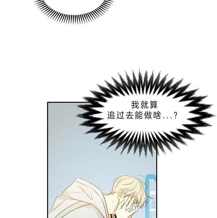 危险便利店（2季）第22话图