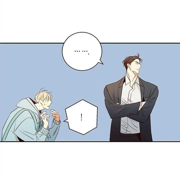 危险便利店（2季）第22话图