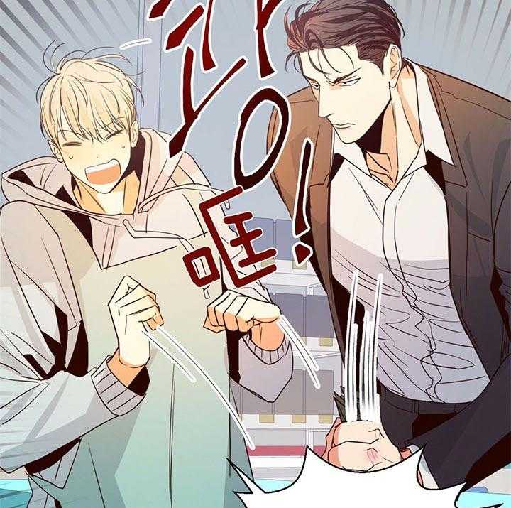 危险便利店（2季）第23话图