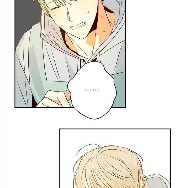 危险便利店（2季）第23话图