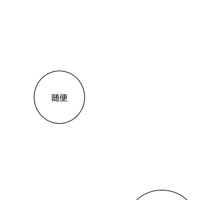 危险便利店（2季）第24话图