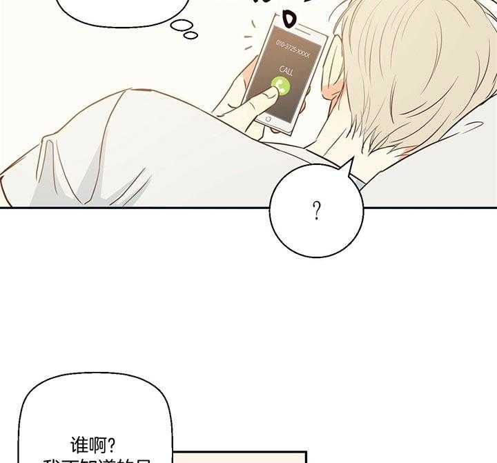 危险便利店（2季）第24话图