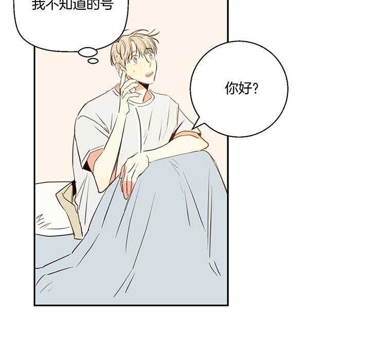 危险便利店（2季）第24话图