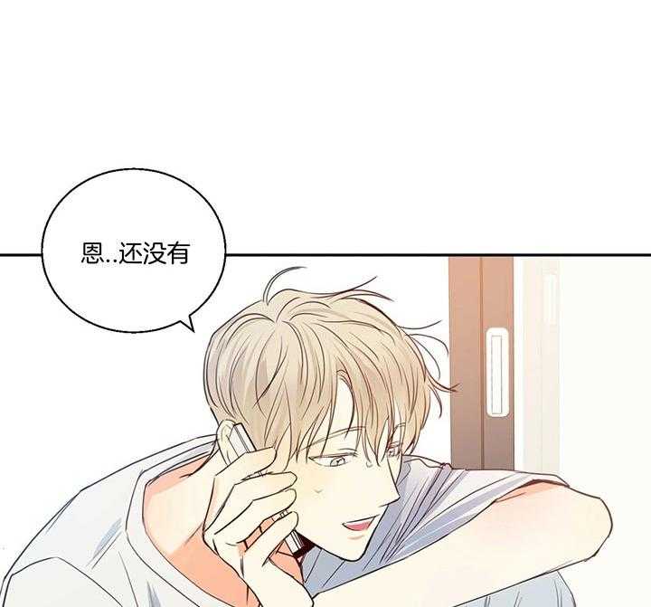 危险便利店（2季）第24话图