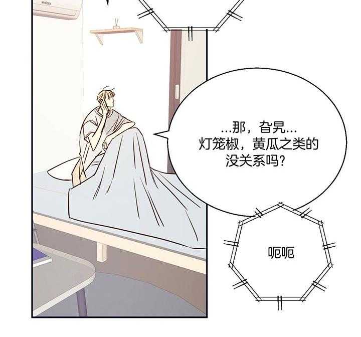 危险便利店（2季）第24话图