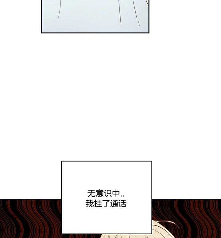 危险便利店（2季）第24话图