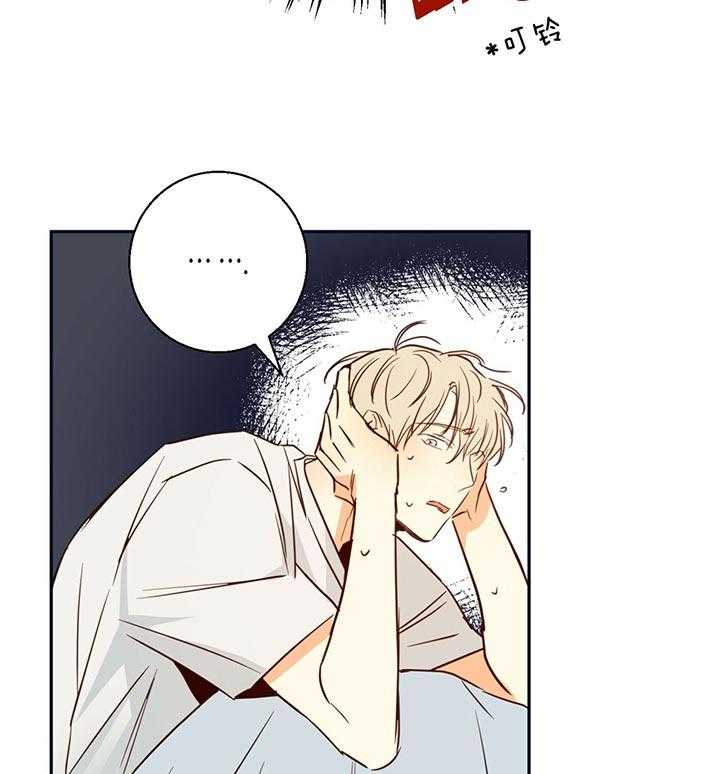 危险便利店（2季）第24话图