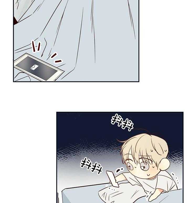 危险便利店（2季）第24话图