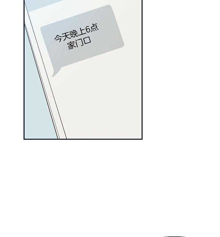 危险便利店（2季）第24话图