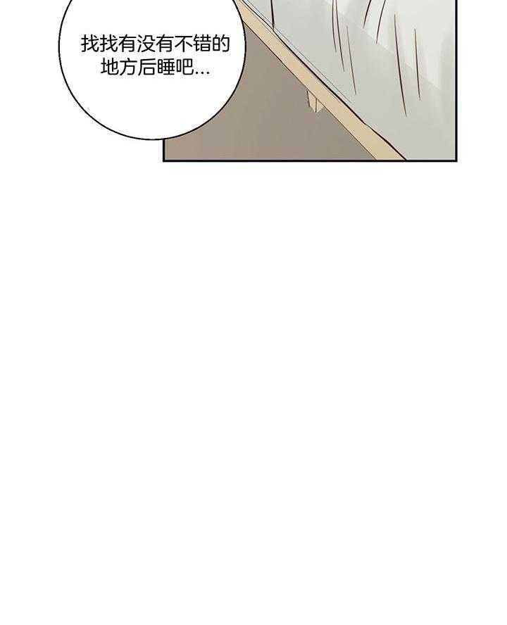 危险便利店（2季）第24话图