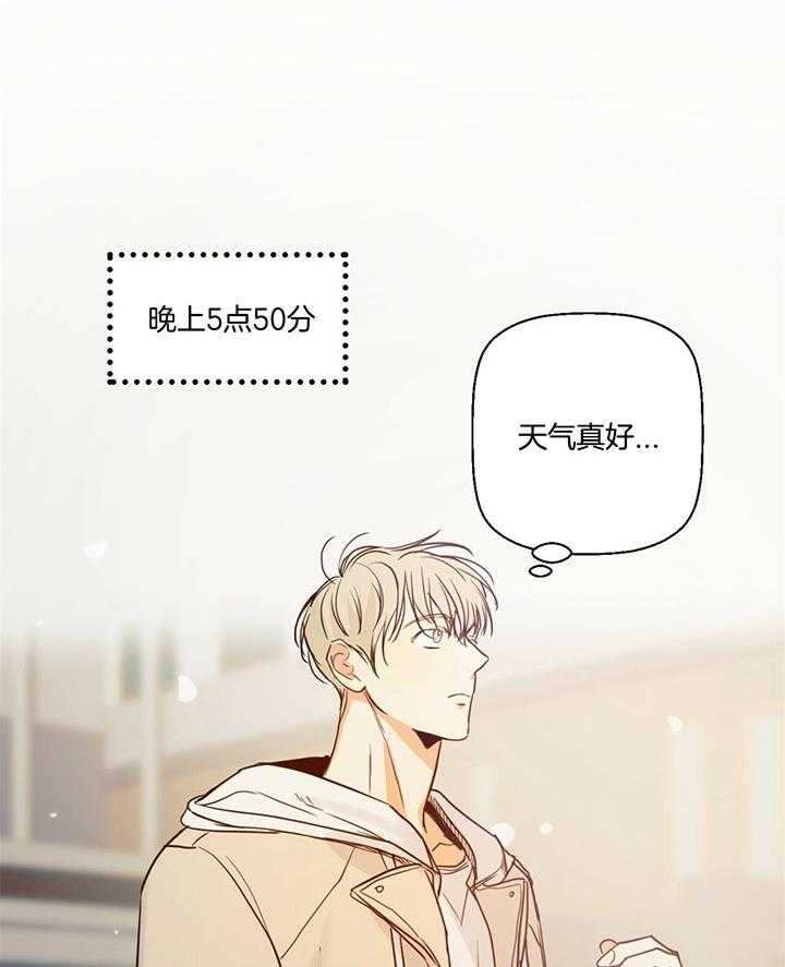 危险便利店（2季）第24话图