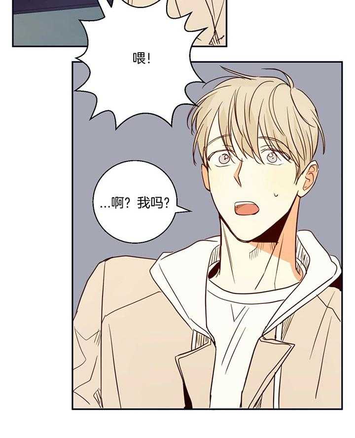 危险便利店（2季）第24话图