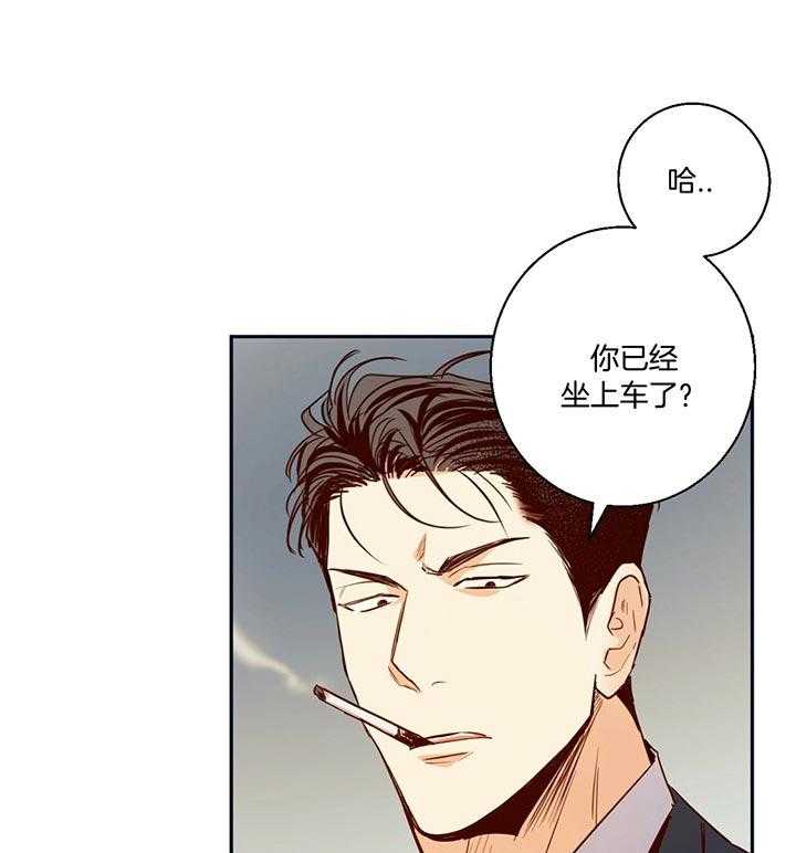 危险便利店（2季）第25话图