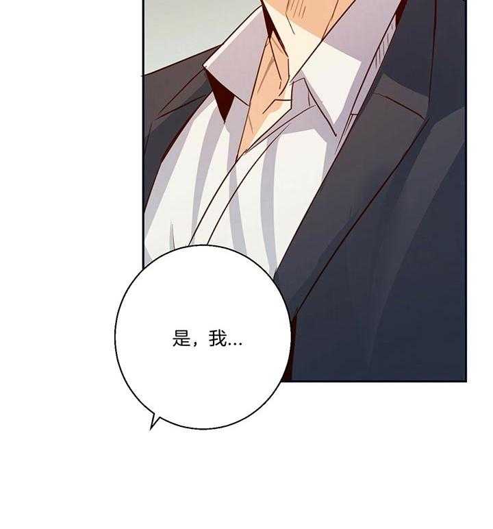 危险便利店（2季）第25话图