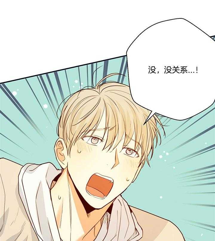 危险便利店（2季）第25话图