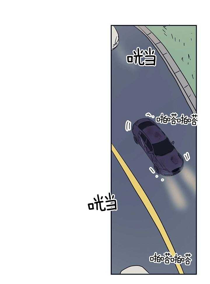 危险便利店（2季）第25话图