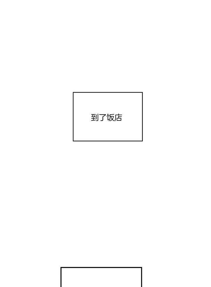 危险便利店（2季）第26话图