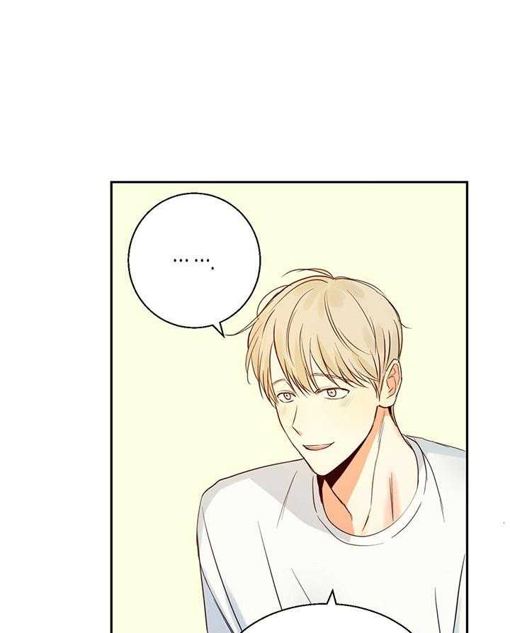 危险便利店（2季）第26话图