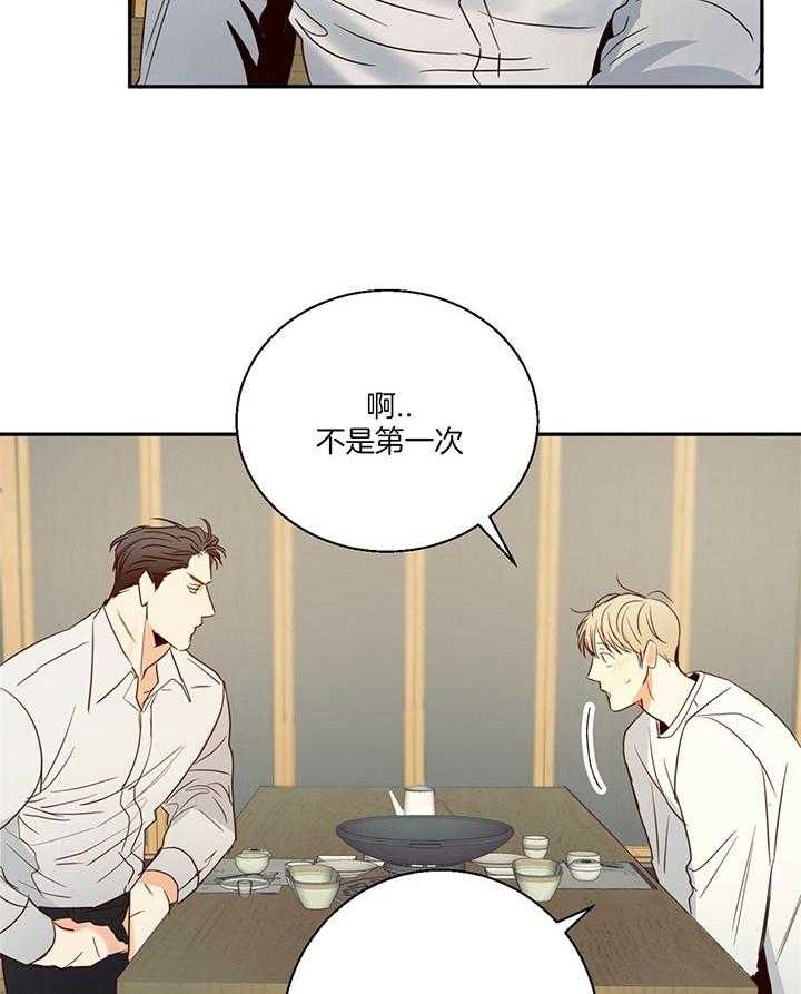 危险便利店（2季）第26话图