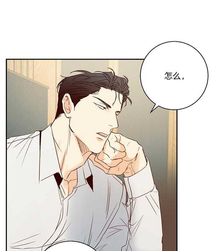 危险便利店（2季）第26话图