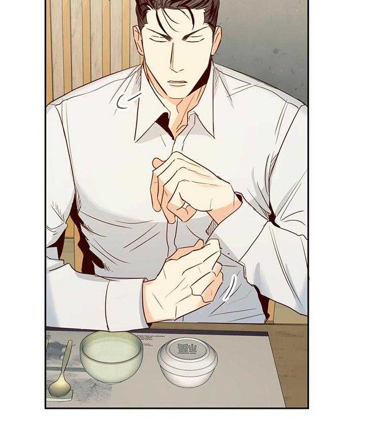 危险便利店（2季）第27话图