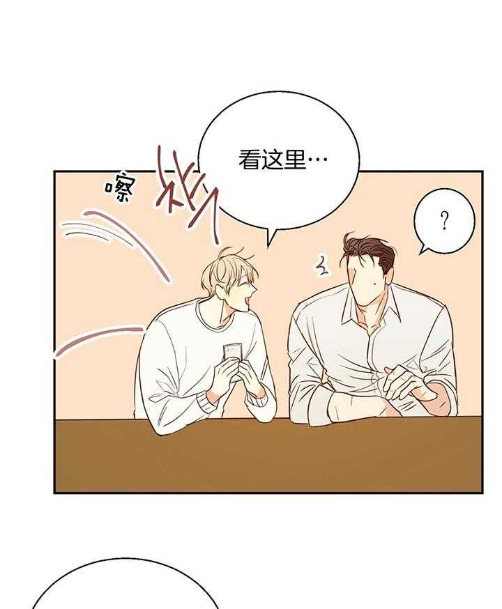 危险便利店（2季）第27话图