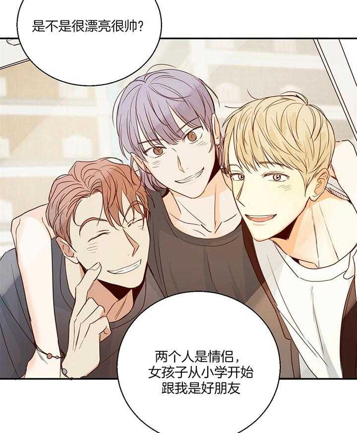 危险便利店（2季）第27话图