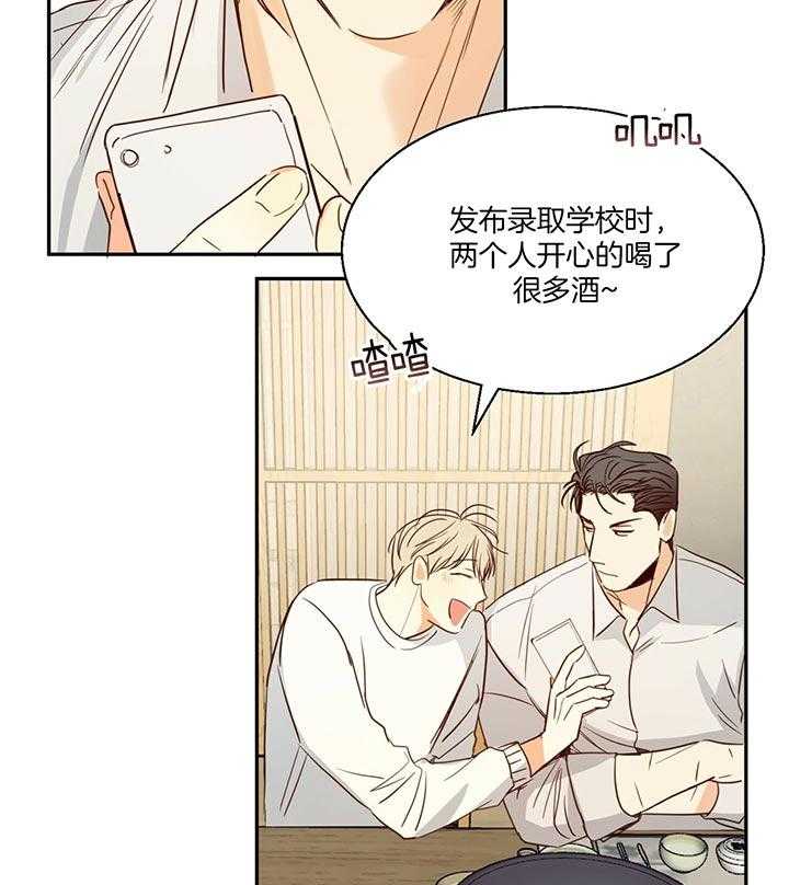 危险便利店（2季）第27话图