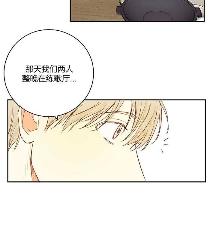 危险便利店（2季）第27话图