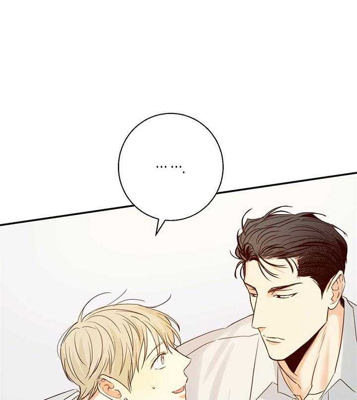 危险便利店（2季）第27话图