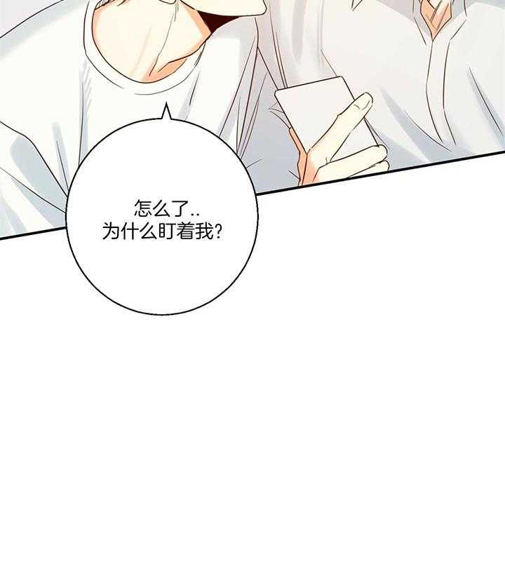 危险便利店（2季）第27话图