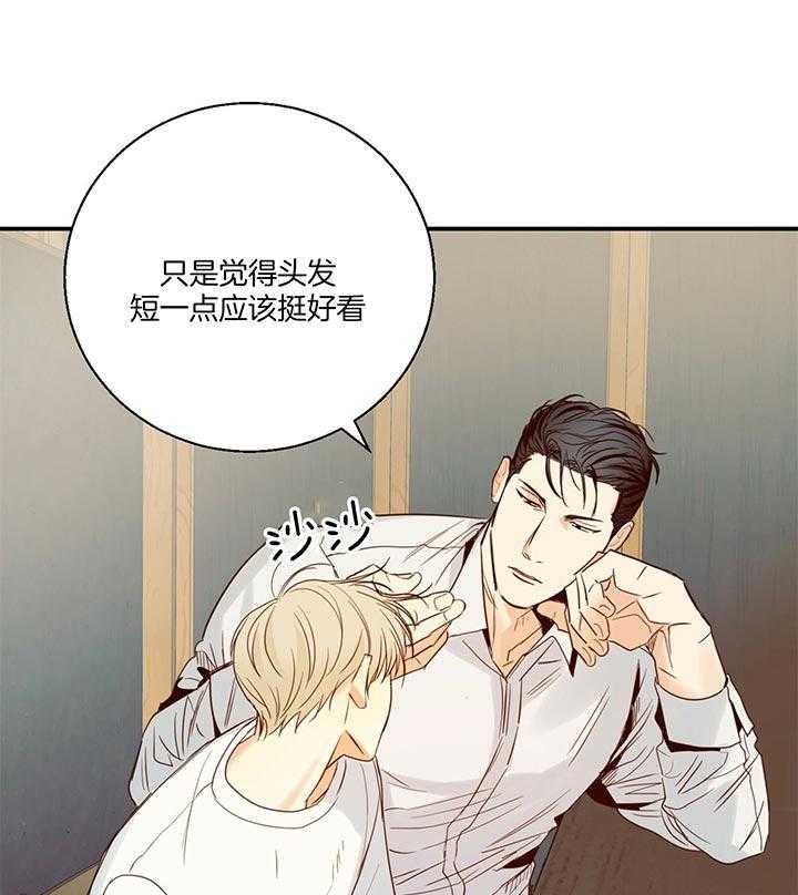 危险便利店（2季）第27话图