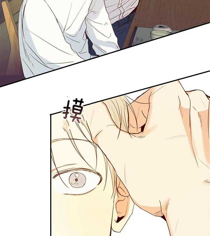 危险便利店（2季）第27话图