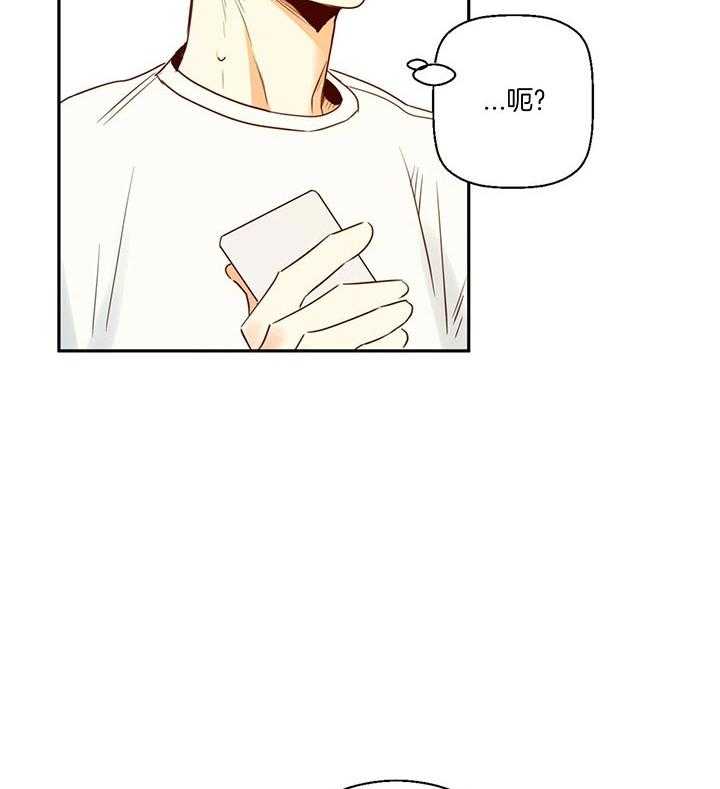 危险便利店（2季）第27话图