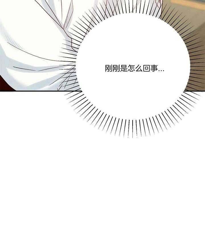 危险便利店（2季）第27话图