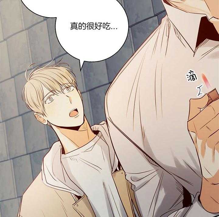 危险便利店（2季）第28话图