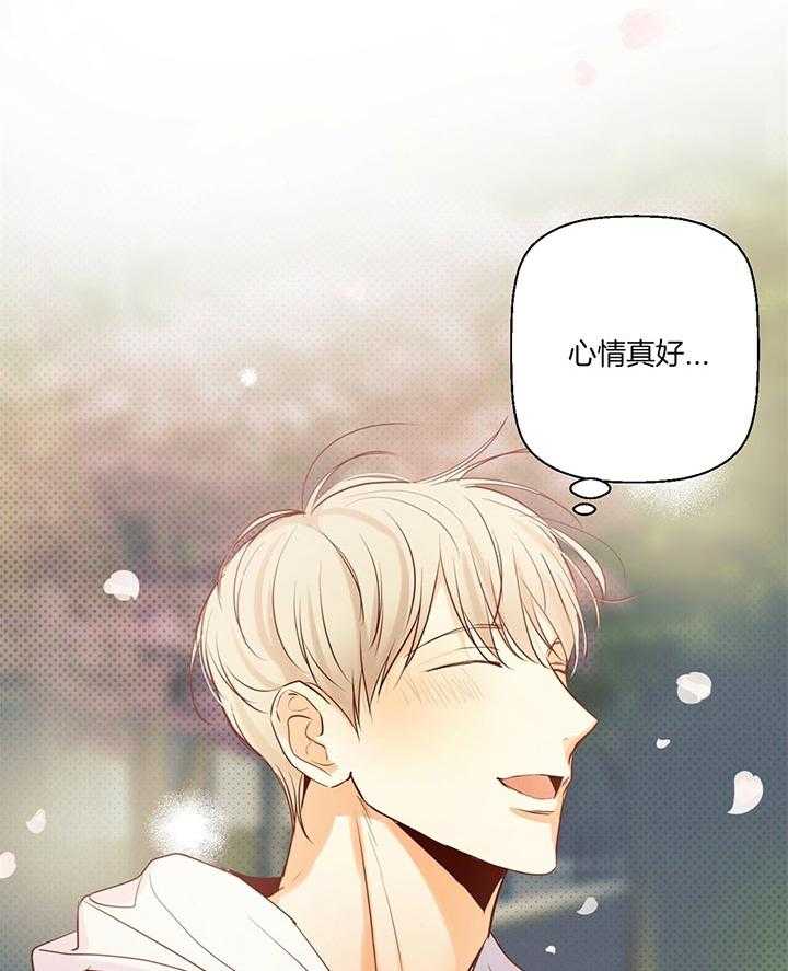 危险便利店（2季）第28话图