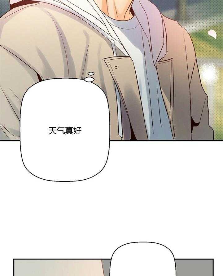 危险便利店（2季）第28话图