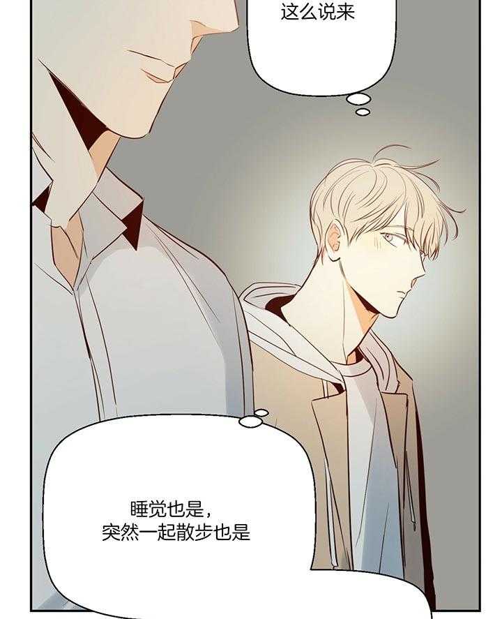 危险便利店（2季）第28话图