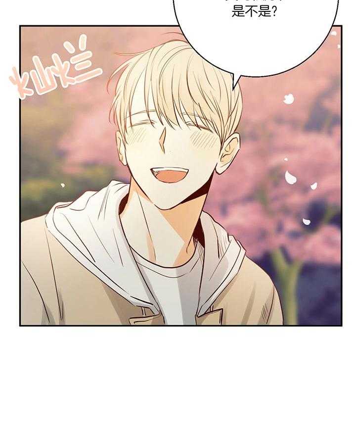 危险便利店（2季）第28话图