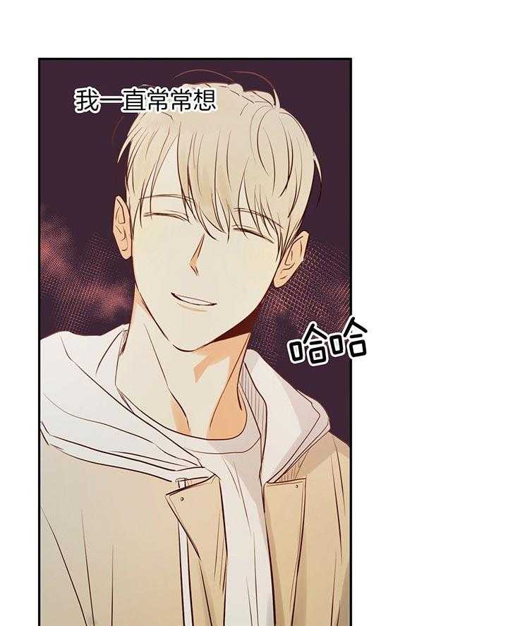 危险便利店（2季）第28话图